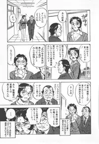 [Momoyama Jirou] Abunai Reiko Sensei 2