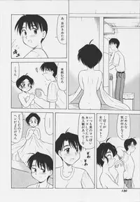 [Okamura Morimi] Iyarashi Otome