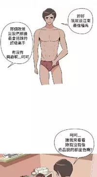 調教女大生【中文】