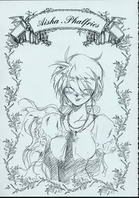 (C50) [MARUARAI] Maid-san kihonkei