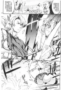 [Erect Sawaru] Raikou Shinki Igis Magia -PANDRA saga 3rd ignition- [Chinese]