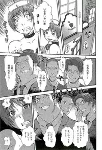 [Takayuki Kyomoto] Open Gate