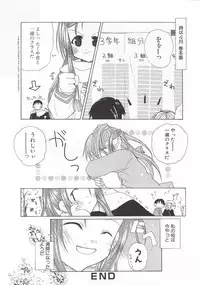 [Mizushima Sorahiko] Wild Strawberry