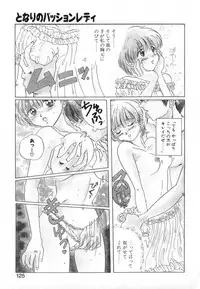 [Izumo Kuutarou] Yumejitei Jikenchou