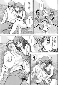 漫画人妻快楽庵 Vol.11 [DL版]