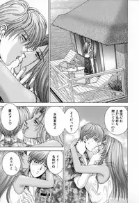 [Kusahara Kuuki] E.STAGE COMPANIONS