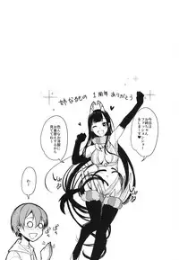 [Pochi-Goya. (Pochi.)] Ane Naru Mono Zenshuu 1 [Digital]