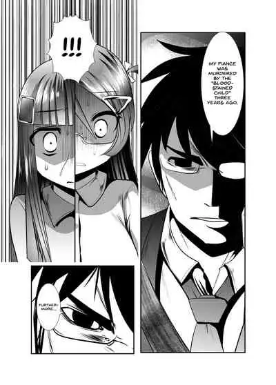 [KAKERU] Chinure Warashi | Blood-Stained Child [English] {Hennojin}