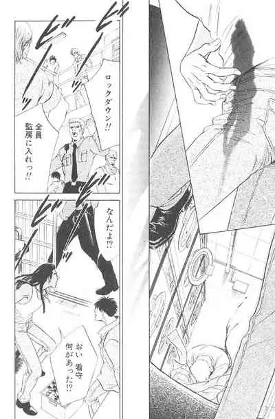 Underground Hotel Vol. 3