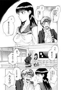 COMIC Mugen Tensei 2016-10