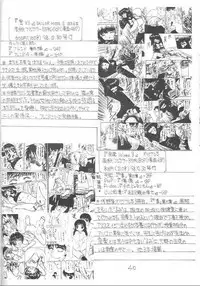 (CR25) [Asanoya (Kittsu)] Pocha Pocha Purin (Jubei-chan)