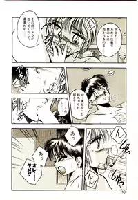 [Kawahara Shin] Yumeiro Sisters!!