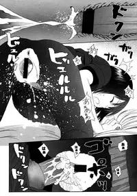 COMIC LO 2008-03 Vol.48