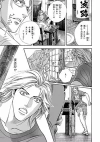 [Anthology] Pink Gold