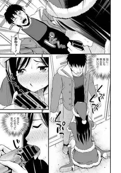 Inran Bishoujo wa Anal de Iku!