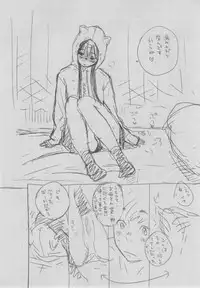 [Key] Gunjou Noise ~Shokaiban~