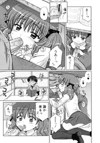 COMIC RiN [2008-10] Vol.46