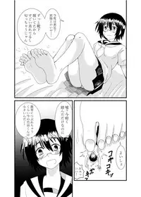 Iinchou ni Oshioki Saretai