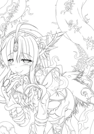 聖剣触手5～聖姫陥落～