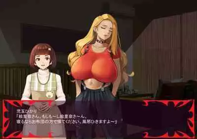 激情のリビドー3.1