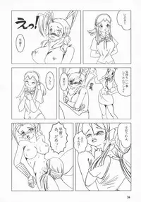 (C55) [Chunhaikan (Nakami Yoshikage)] Bakuchichi S2 (Final Fantasy VII, Street Fighter)