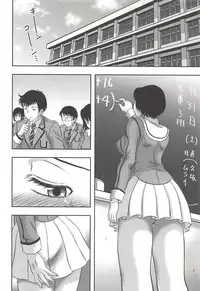 (C81) [StoneCake (Murai Kei)] ISHIZAWA 04 (Bakuman.)