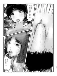 [某坊主] 早苗中毒中