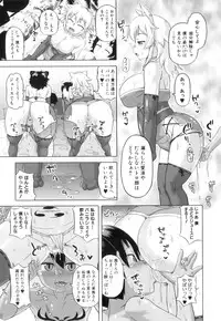 [Takatsu] Snow Knight Whitey (30)