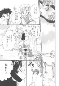 [Suzuki Mira] Aquarium