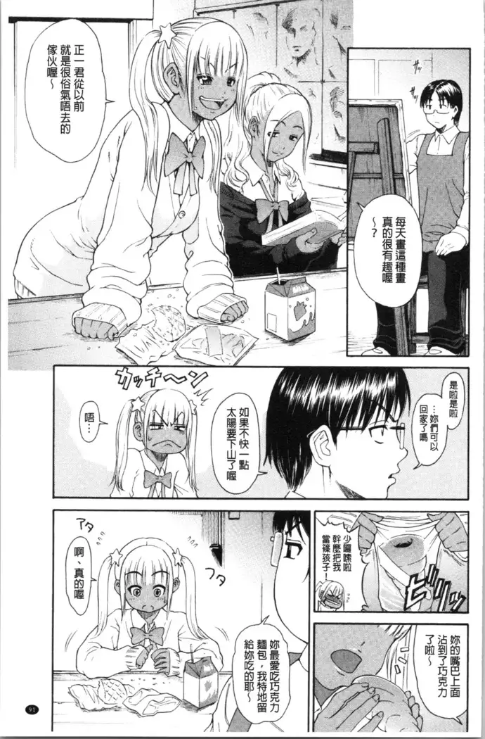 Service Time LOVER | 特別服務時間的LOVER