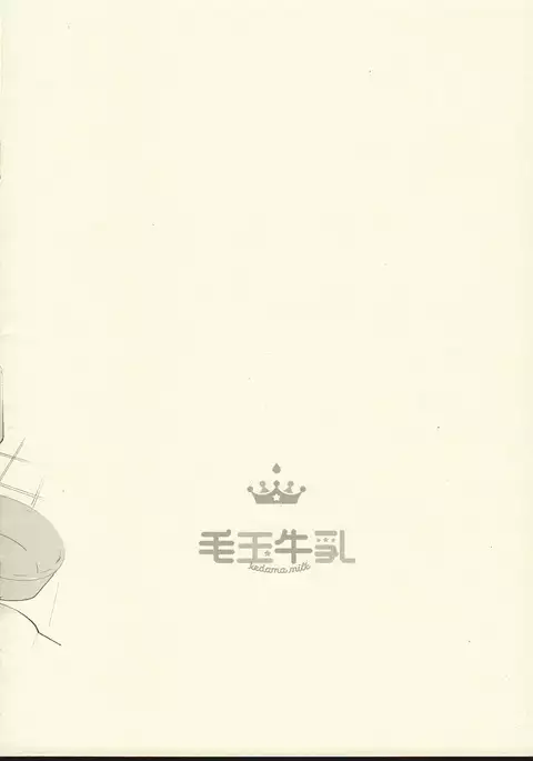 あわひめパチュリーちゃん