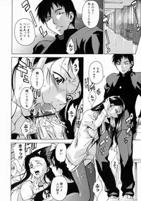 [Takemura Sesshu] Take On Me