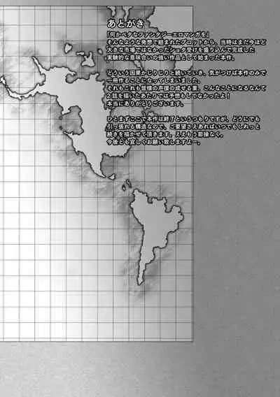 Lust Resort!! Tokubetsu Genteiban