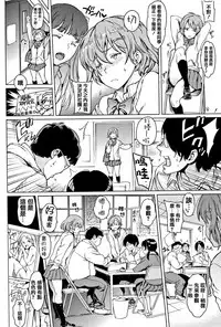 [mogg] Yoru no Koibito - You are mine tonight... [Chinese] [篆儀通文書坊漢化]