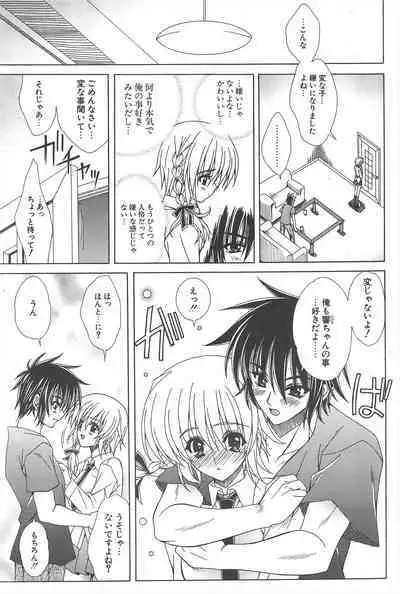 Comic Potpourri Club 2005-05