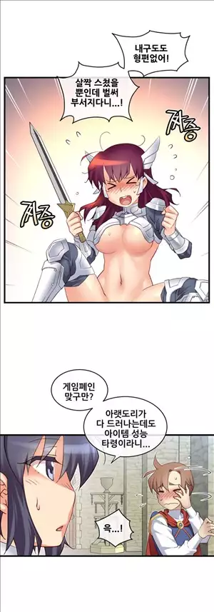 Master in My Dreams Ch.90-118