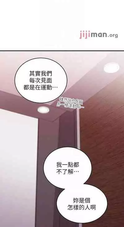 【周二连载】继母的朋友们（作者：Red-A&頸枕） 第1~74话