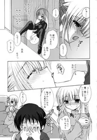 [Kimio Tamako] Boku to Kimi no Himegoto