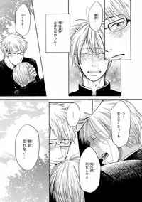 [Anthology] Pink Gold