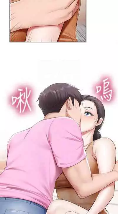 Coffee Shop chi 01-12 Manhwaroshi