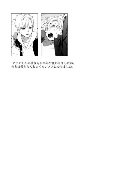 Yankee Ketsuman Ganbori Rape