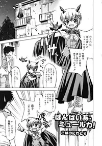 COMIC RiN [2008-10] Vol.46