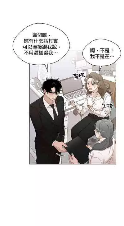 [Goshoo] Sweet Dream Ch.00-08甜蜜的梦~梦中甜蜜的陷阱~Ch.00-08[Chinese] [橄榄汉化组]