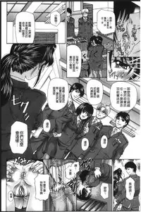 [Anthology] Anal Fantasy Kouyoku [Chinese]