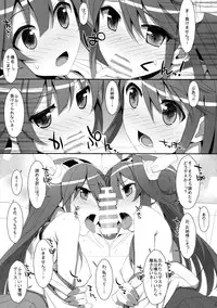 (C85) (同人誌) [TIES (タケイオーキ)] ダメ提督製造レシピ (艦隊これくしょん -艦これ-)