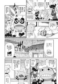 COMIC Megastore 2011-08