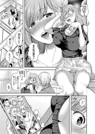 COMIC Shingeki 2021-07