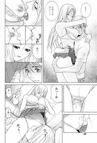 COMIC Penguin Club 2007-07