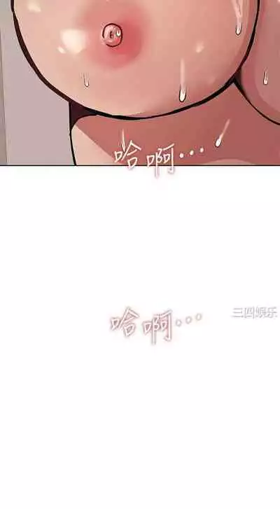 要對媽媽保密唷!-it's a secret 23-26 Chi mangaroshionline.blogspot.com