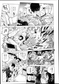 COMIC Shingeki 2013-08